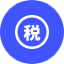 全国电子税务局导航