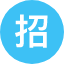 招标代理计算器