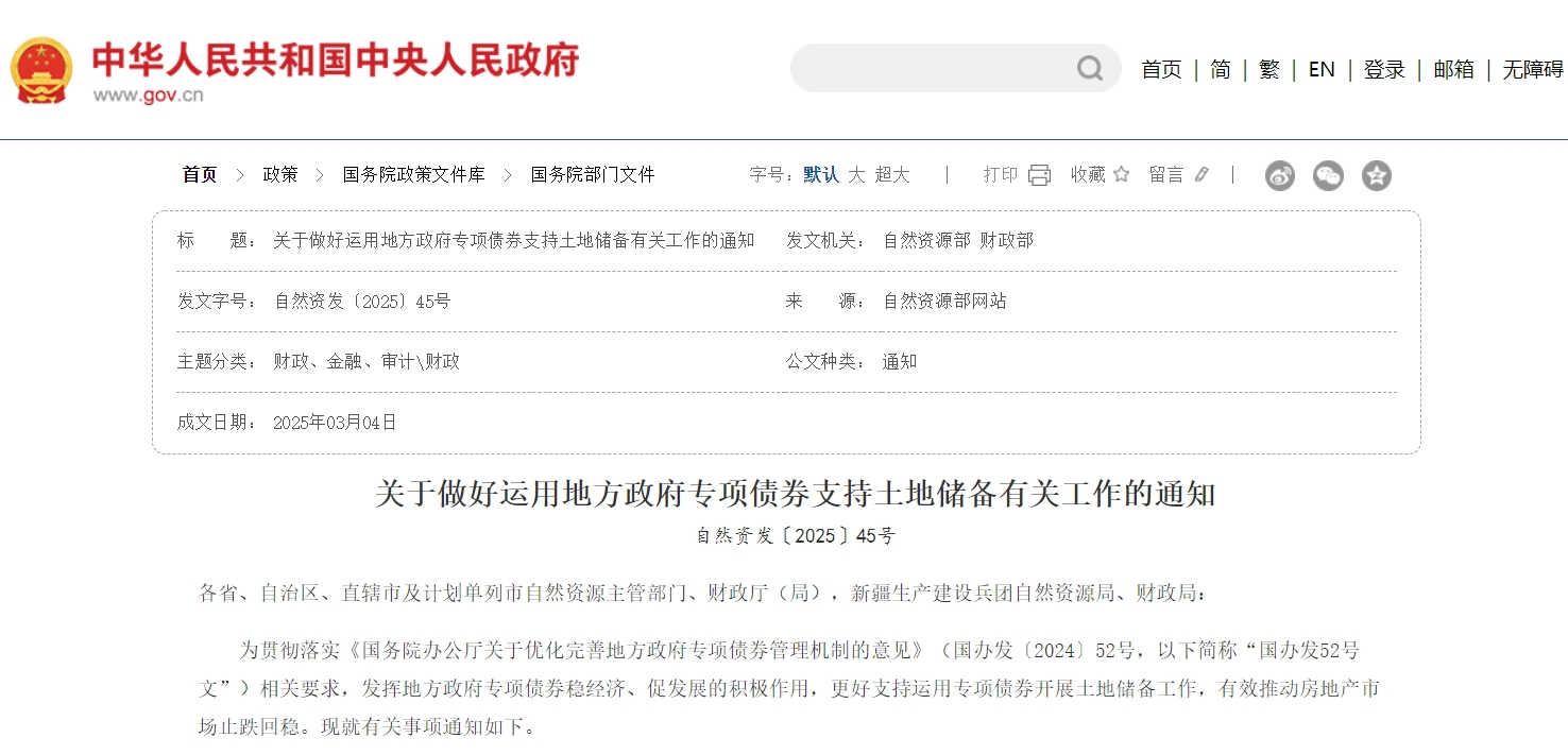 政策实施框架图