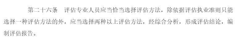 权重分配示意图