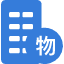 物业公司资产评估特点