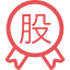 限售股定价计算