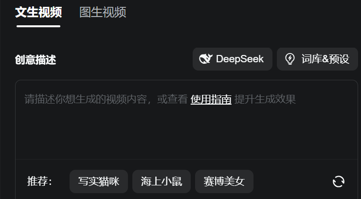  可灵Ai