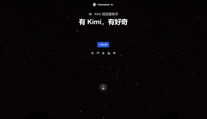 Kimi浏览器助手