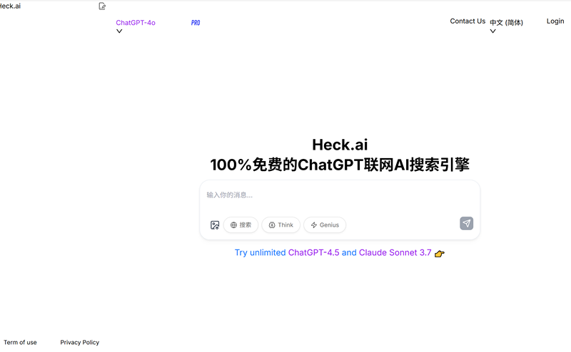Heck.Ai