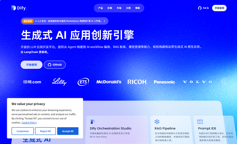 Dify.AI