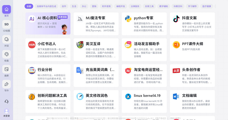 葫芦AI