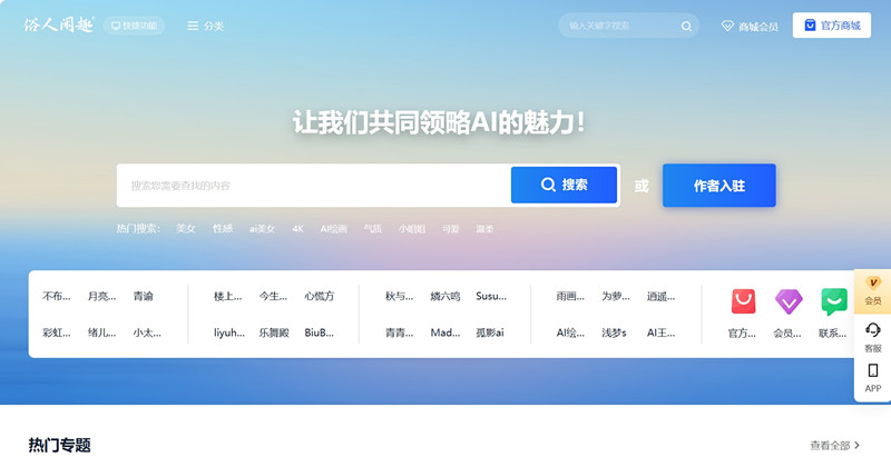 俗人闲趣网