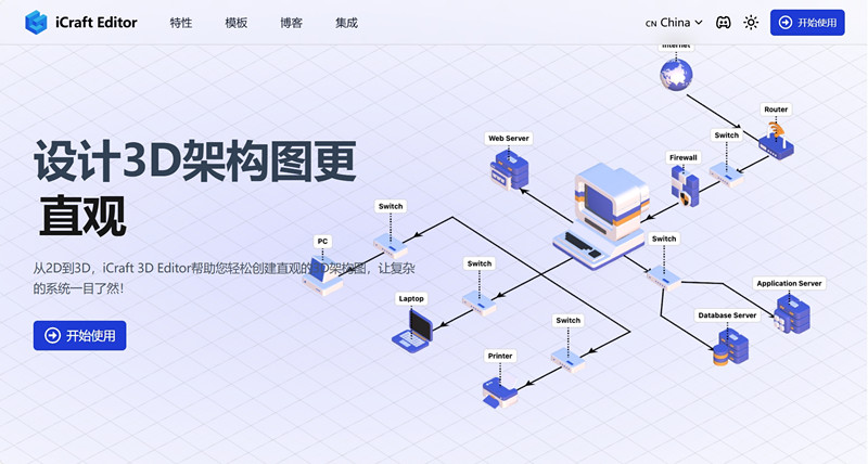 iCraft Editor