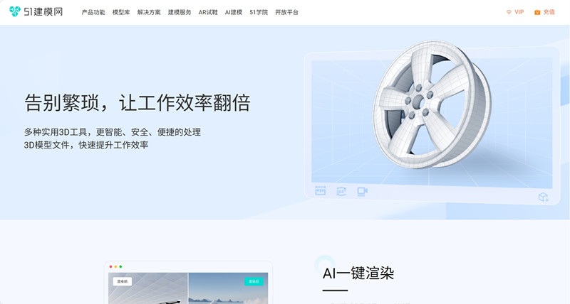 51建模网