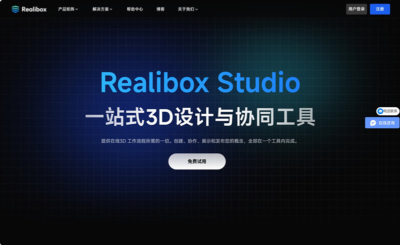 Realibox