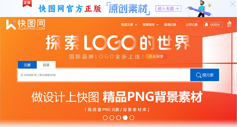 快图网