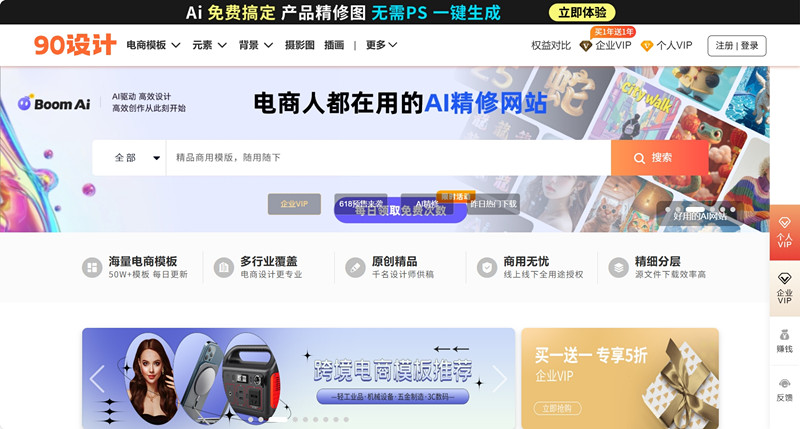 90设计网