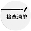 宁波市财政局公布2025年度审计和评估监督检查单位名单