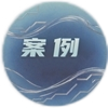 某地方国企收入造假6.1亿，虚增利润2.86亿，被处罚款3000