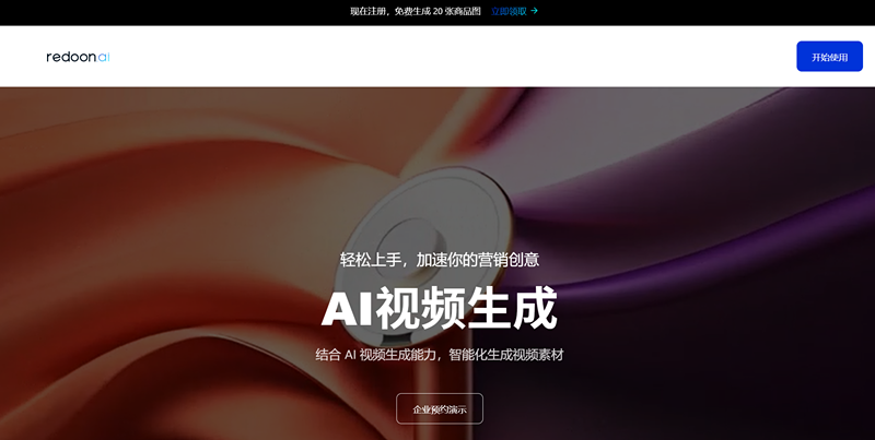 灵动
