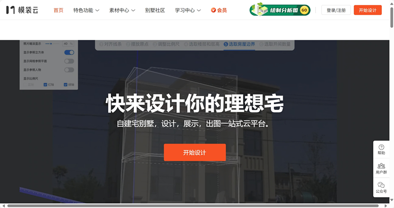 模袋云