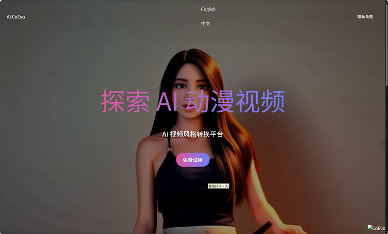 AICoevo