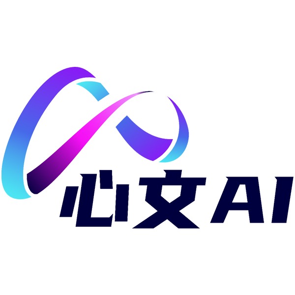 心文