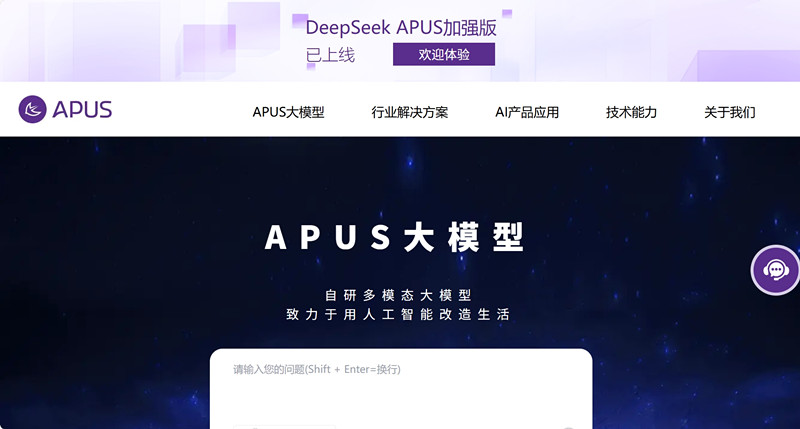 APUS