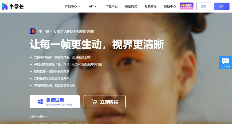 牛小影