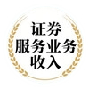 证券业资产评估机构2024年证券服务业务收入全国排名