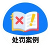 财政部会计监管处罚案例2025年5月