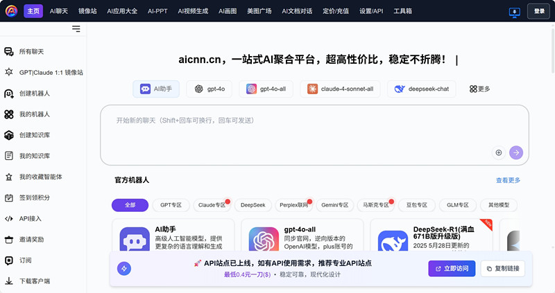 AICNN