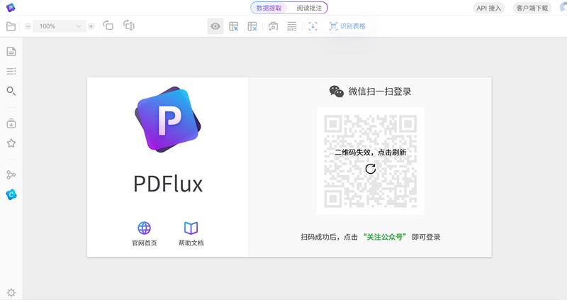 PDFlux