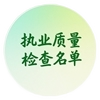 甘肃省财政厅2025年度会计师事务所和资产评估机构执业质量检查名单