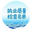 河北省财政厅2025年度会计师事务所和资产评估机构执业质量检查名单