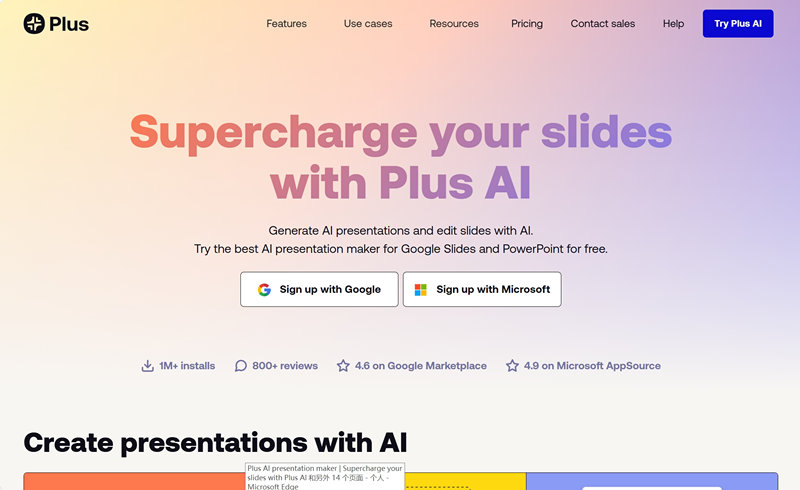Plus AI