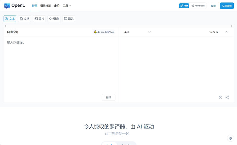 OpenL