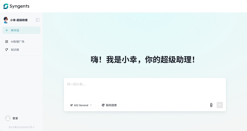 智体小幸