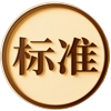 全国标准法规信息查询指南