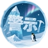 宁夏债券评估造假，中水致远因虚假记录获巨额罚单！