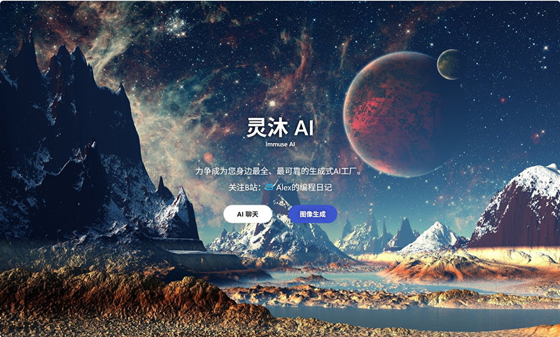 灵沐