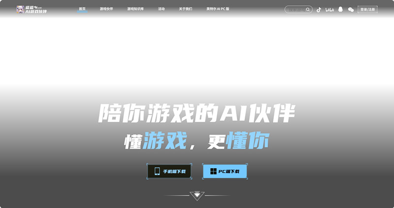 逗逗