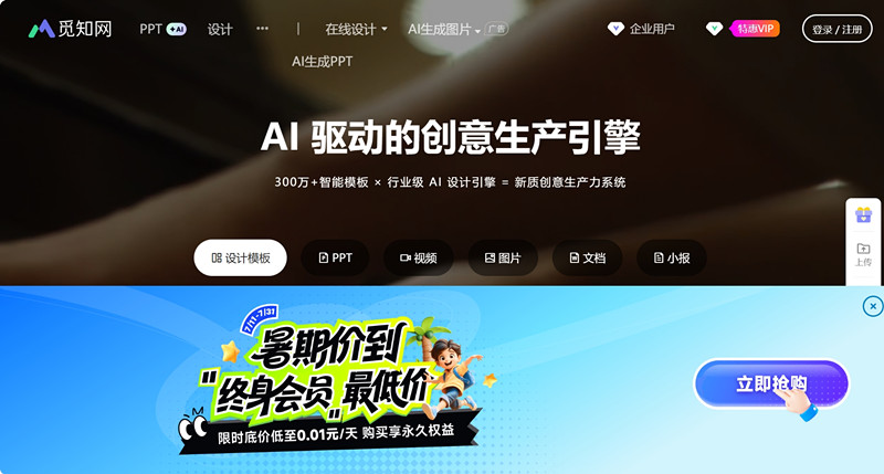 觅知网