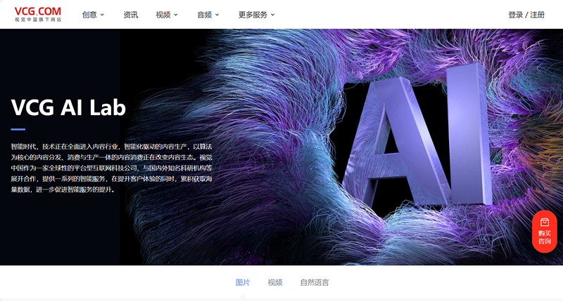 AI Lab