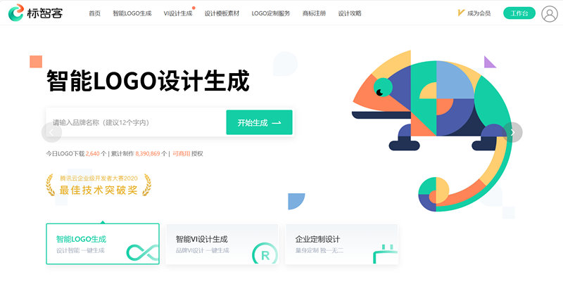 标智客