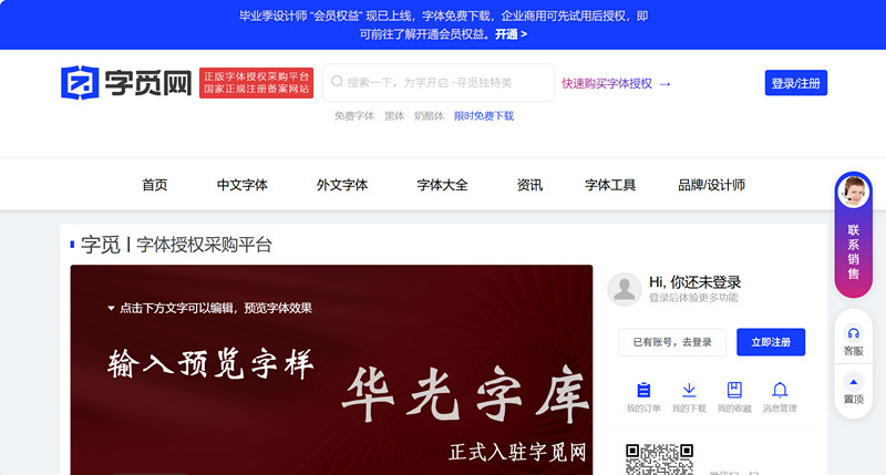 字觅网